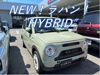 ☆新型！ラパンLC 展示車！☆